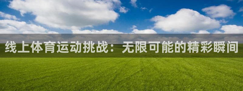 betway西汉姆