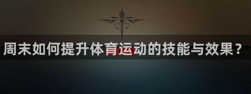 betway西汉姆联