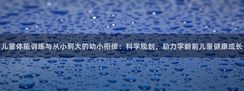 betway西汉姆