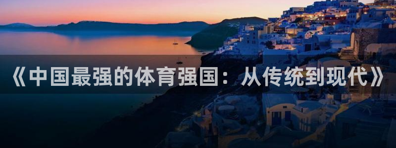 betway西汉姆联官网