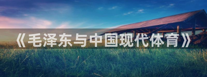betway西汉姆联