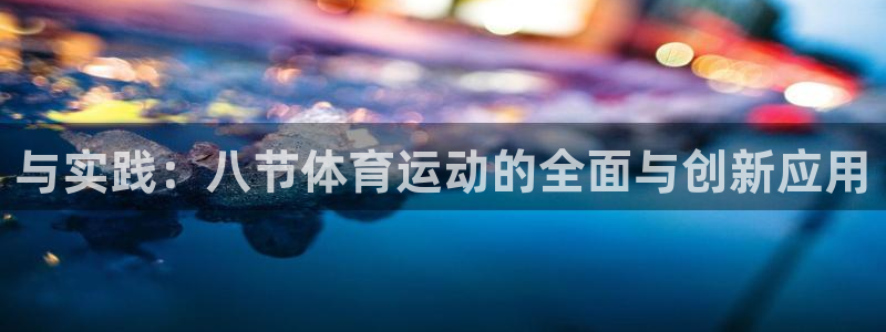 betway西汉姆