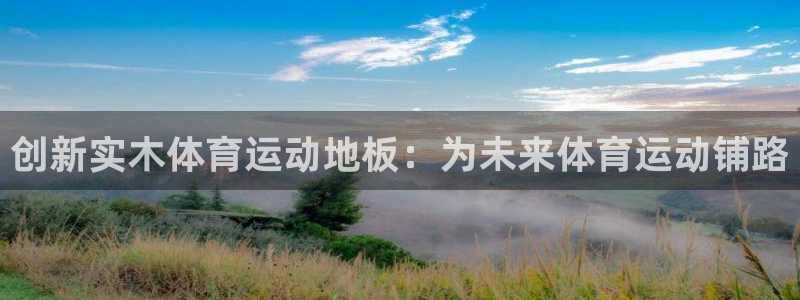 betway西汉姆