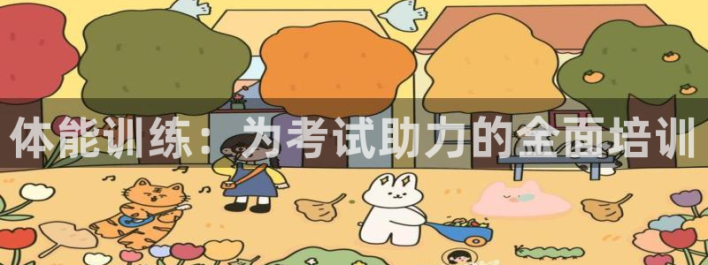 betway西汉姆联