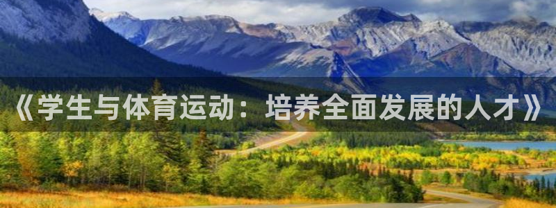 betway西汉姆官网