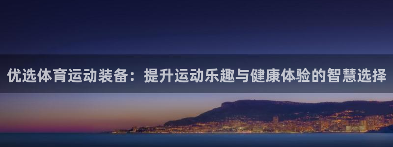 betway西汉姆联